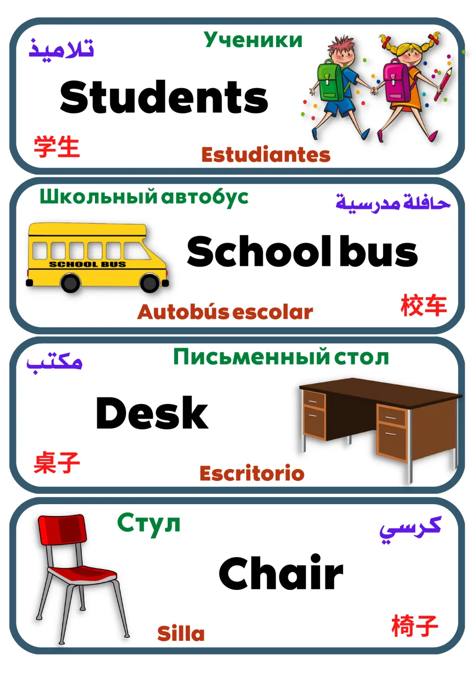 Multilingual vocabulary cards 5–8: students, school bus, desk, and chair, each illustrated and labeled
