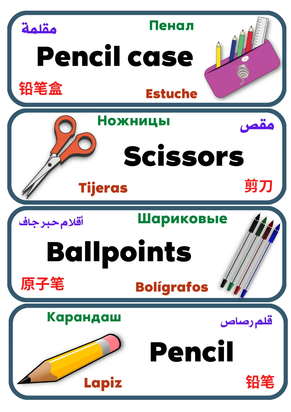 Multilingual vocabulary cards 17–20: pencil case, scissors, ballpoints, and pencil, with matching pictures