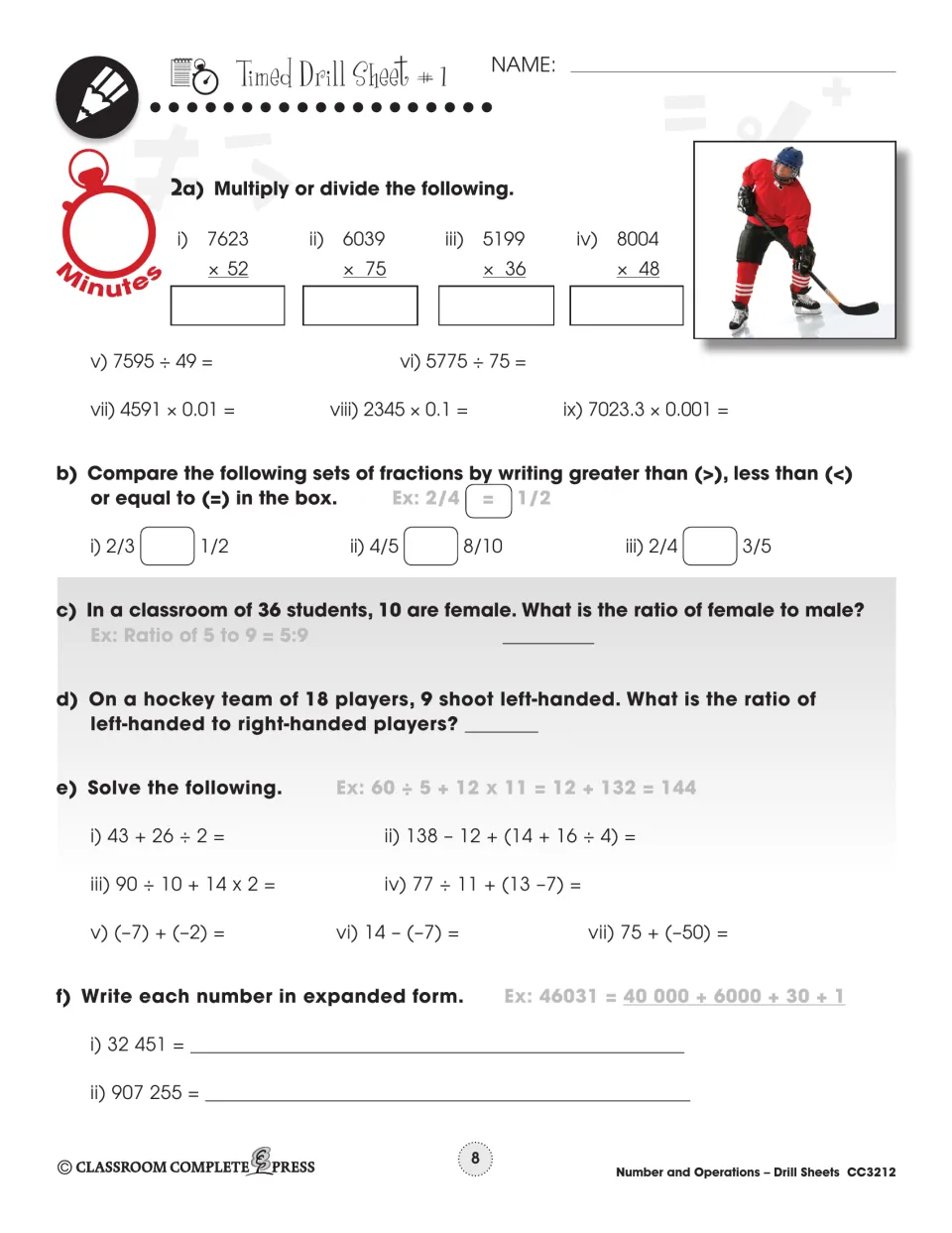 Timed Drill Sheet 1: multiply 7623 × 52, compare 2/3 and 1/2, hockey team ratio, integers, expanded form