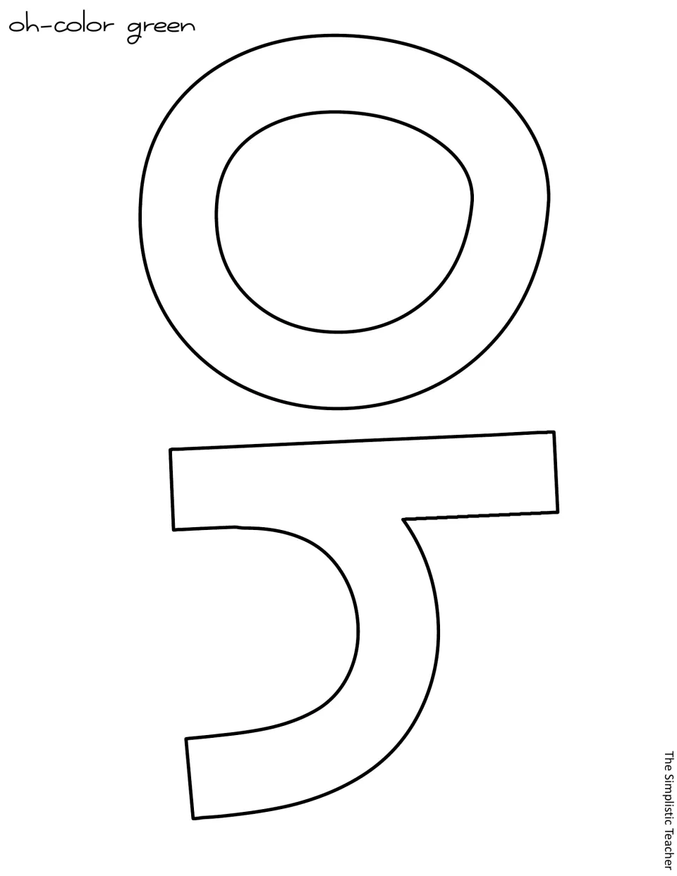 Outline O and h cutouts form “Oh” in the holiday display phrase, with a label specifying green coloring