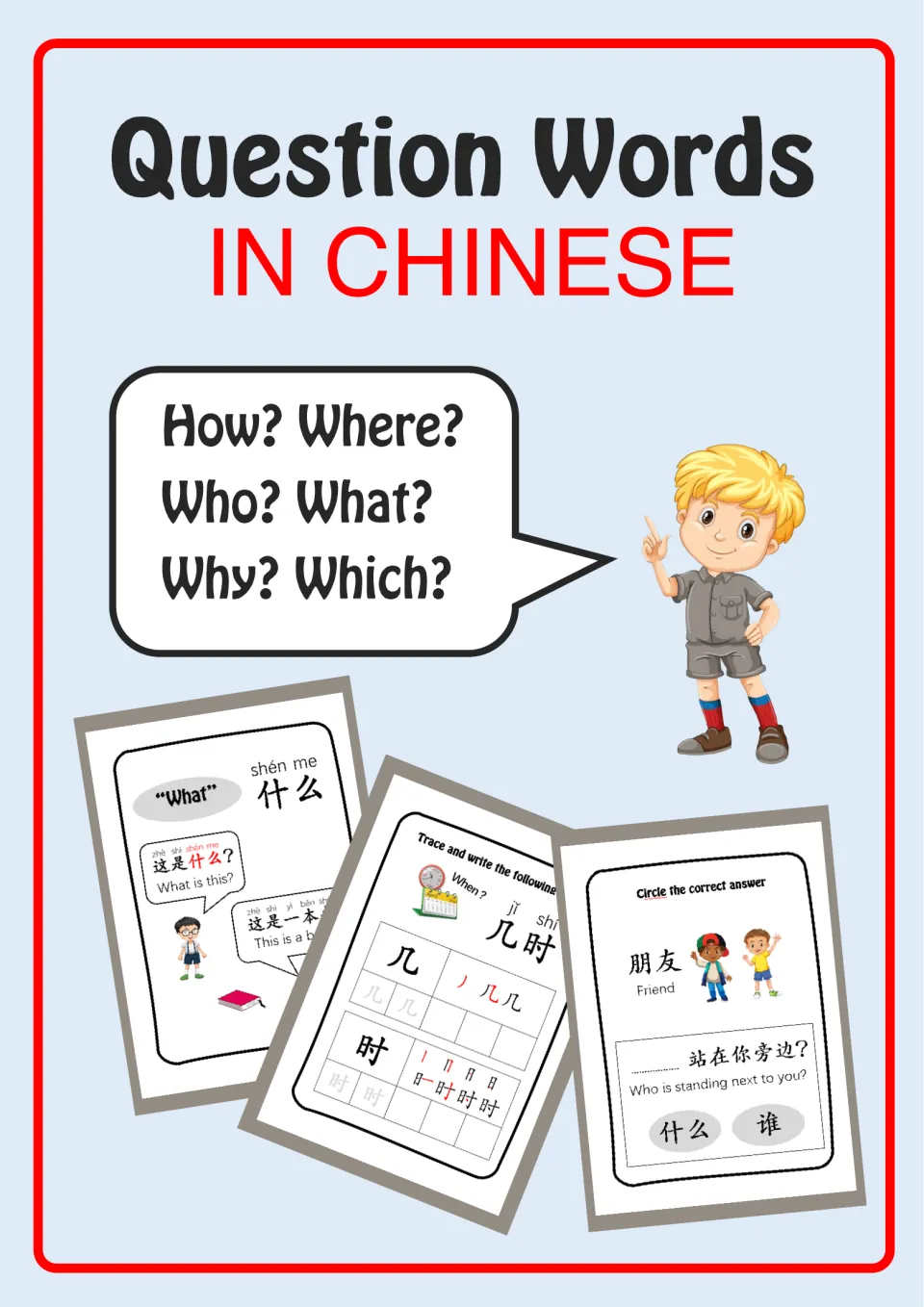 Cover of Question Words in Chinese, showing question prompts and samples of reading and practice pages