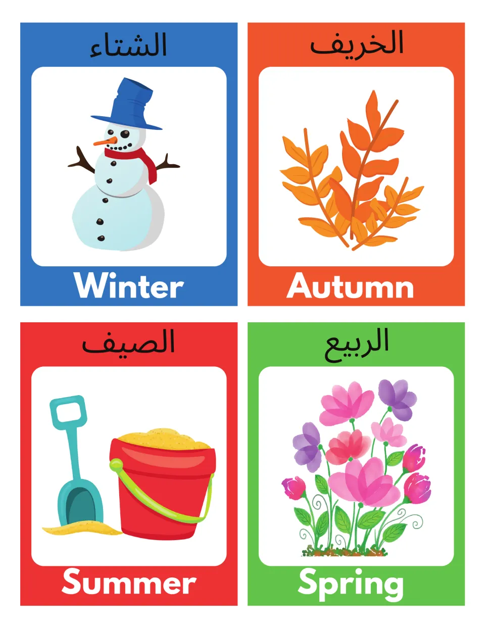 Four Arabic-English season flashcards: winter, autumn, summer, and spring, each paired with a picture