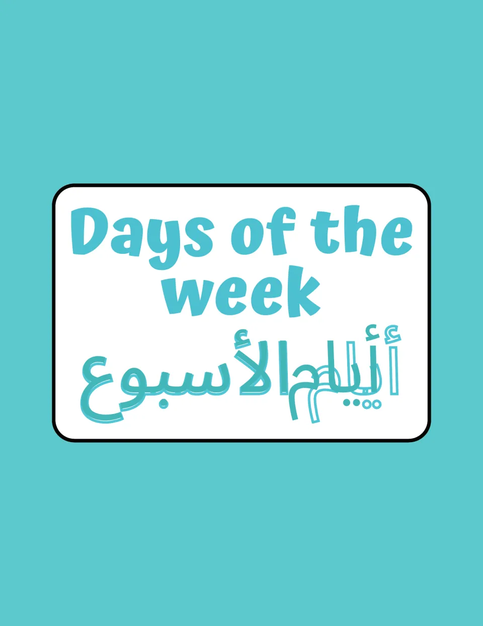 Days of the week section cover for the Arabic-English flashcards, with English and Arabic headings