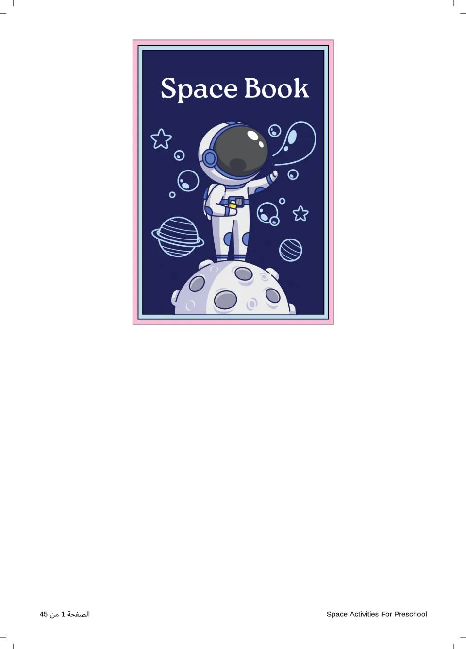 Space Book cover: a cartoon astronaut standing on a cratered moon among stars, bubbles and ringed planets