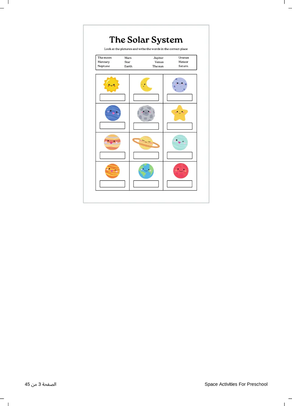 The Solar System labeling: students copy words from a bank, like The sun, Meteor and Saturn, under 12 space pictures