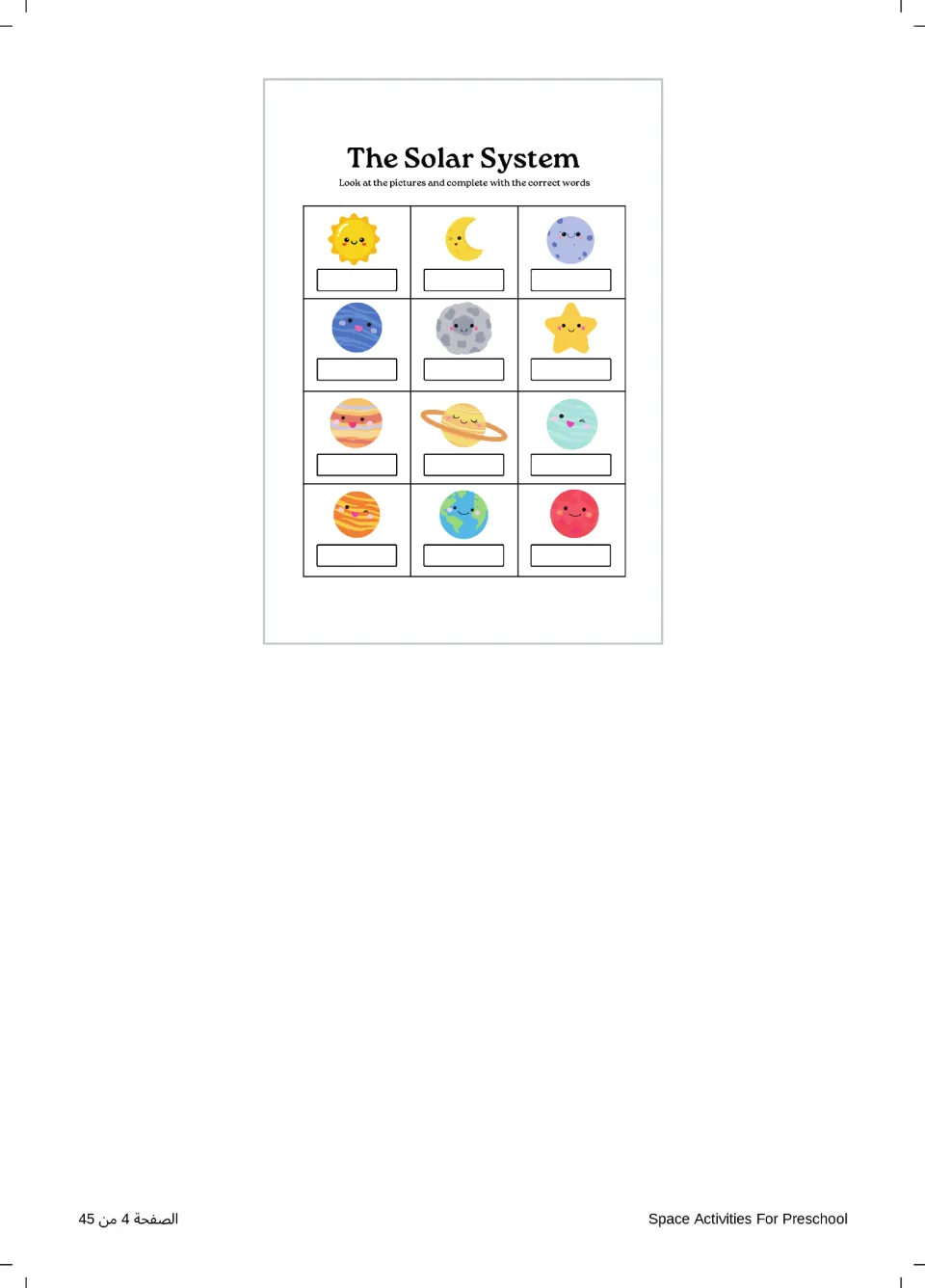The Solar System naming: students write the names of the sun, moon, star and planets under 12 pictures, no word bank