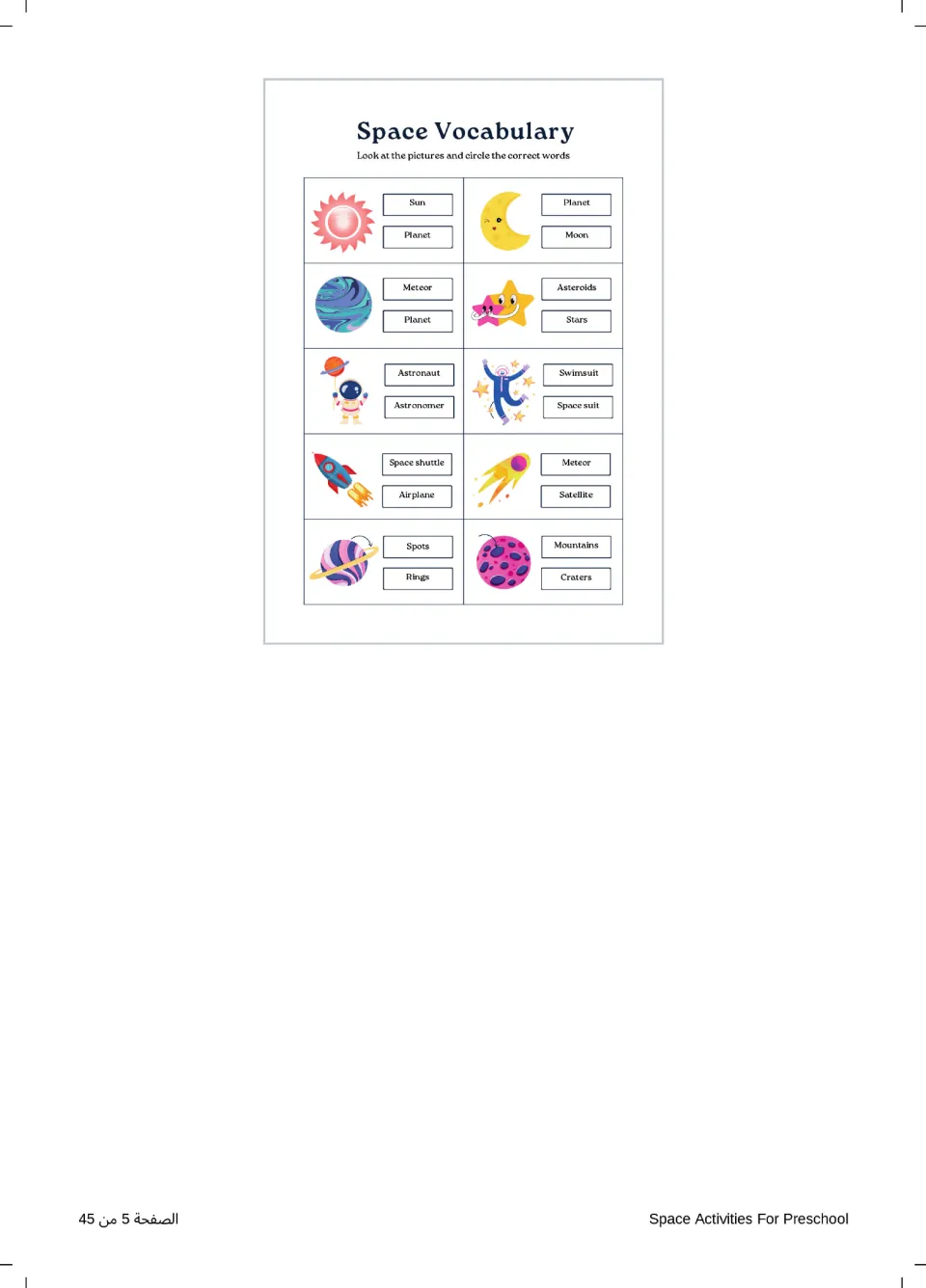 Space Vocabulary: students circle the right word for each picture, choosing from pairs like Astronaut or Astronomer