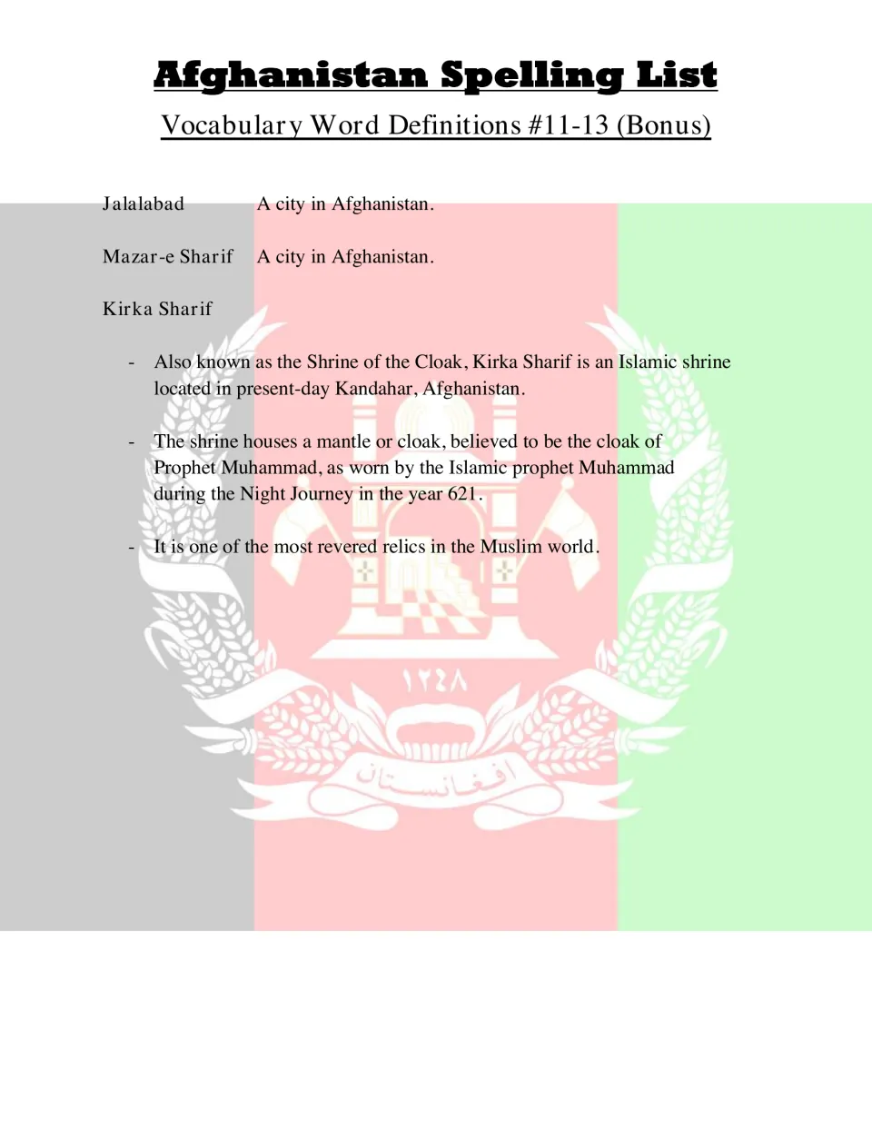 Bonus spelling word definitions 11–13: Jalalabad, Mazar-e Sharif and Kirka Sharif, the Shrine of the Cloak
