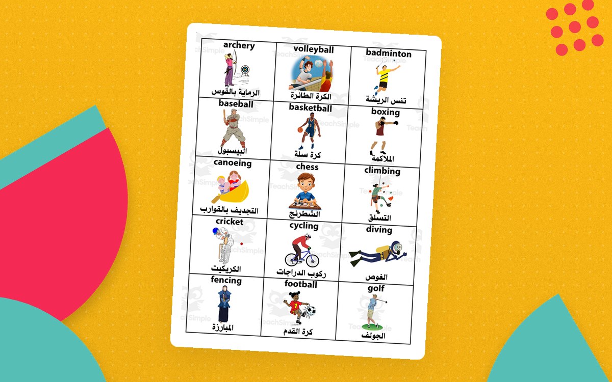 English-Arabic Sports Flashcards – 68 Vocabulary card-set cover with the resource title and sample card artwork.