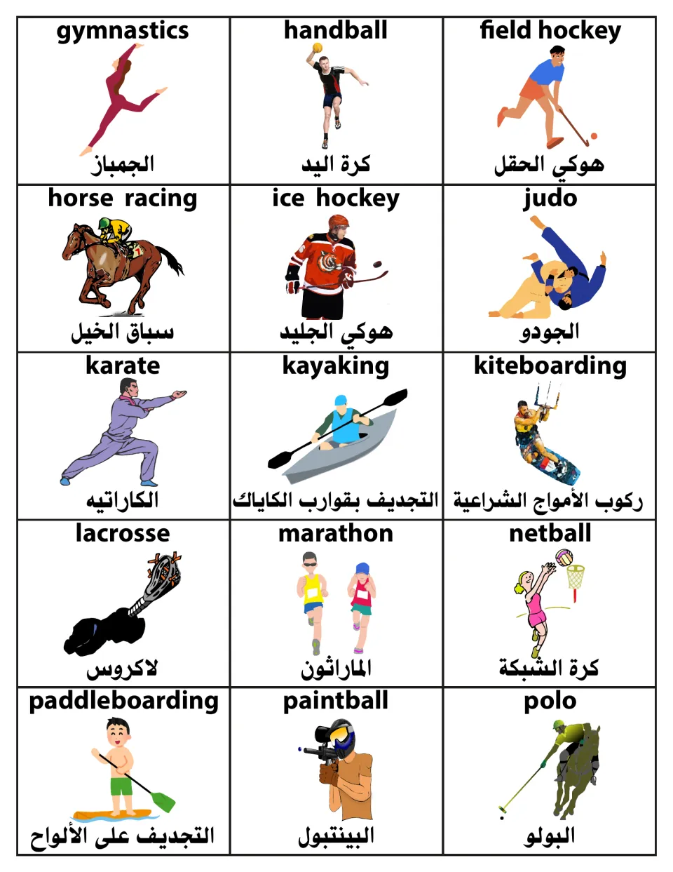 Gymnastics, judo, kayaking to polo: 15 illustrated cards pairing each English sport term with its Arabic translation