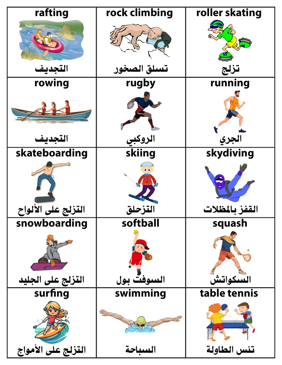 Rafting to table tennis: 15 picture cards showing water, snow and team sports with matching English and Arabic labels