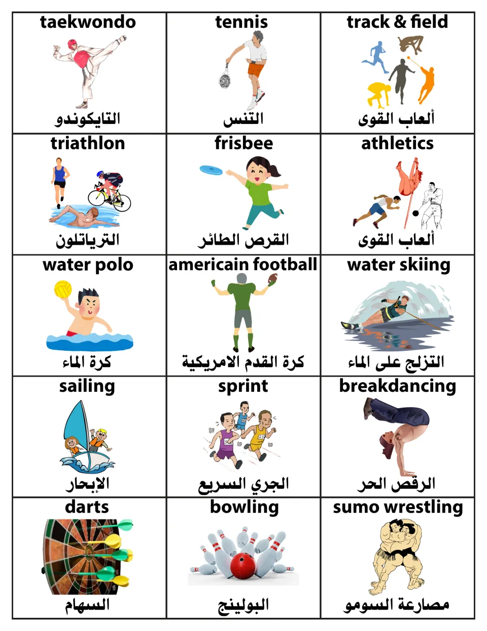 Taekwondo, tennis, darts, bowling and sumo wrestling among 15 cards, each with an image, English term and Arabic equivalent