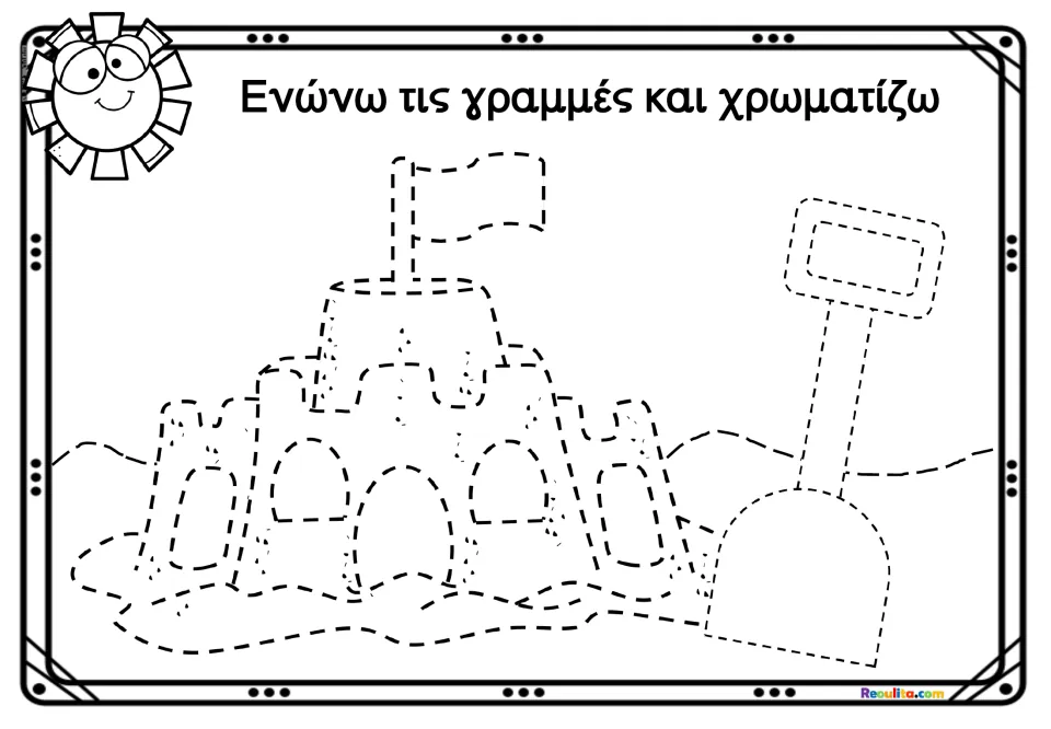Sandcastle tracing: students follow dashed outlines of a castle with a flag, a spade and dunes, then colour the scene