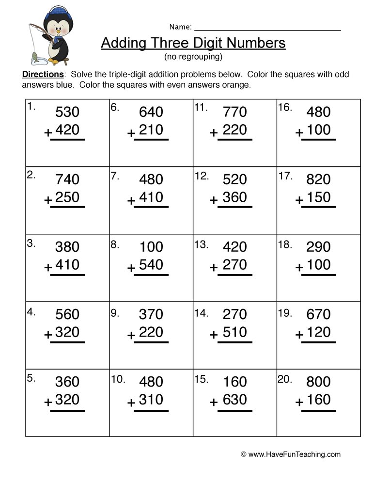 Triple Digit Addition Worksheet by Teach Simple
