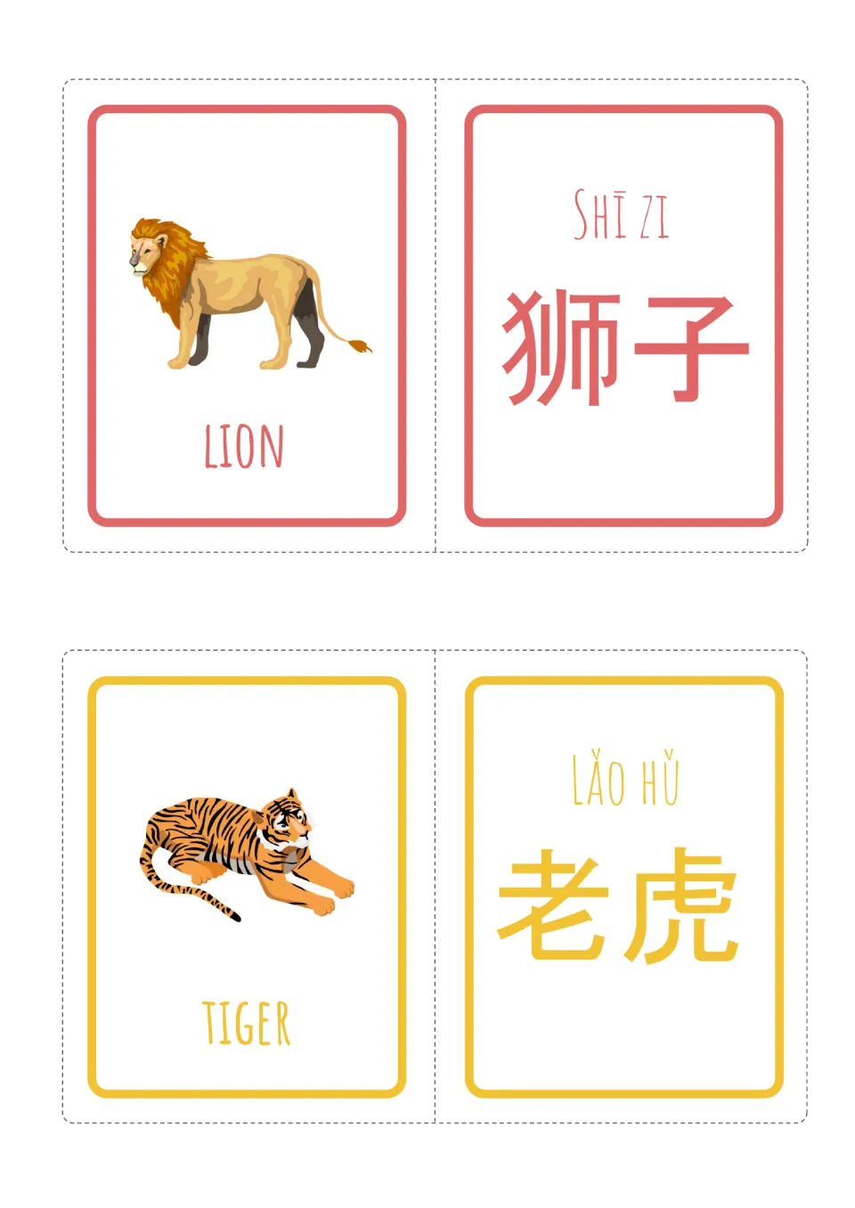 Chinese animal vocabulary: lion (shī zi, 狮子) and tiger (lǎo hǔ, 老虎) picture cards, each paired with a pinyin card