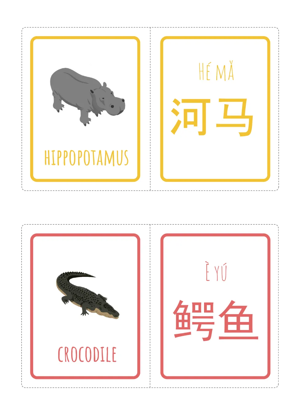 Chinese animal vocabulary: hippopotamus (hé mǎ, 河马) and crocodile (è yú, 鳄鱼) picture cards paired with pinyin cards