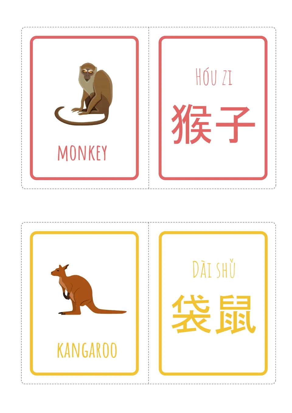 Chinese animal vocabulary: monkey (hóu zi, 猴子) and kangaroo (dài shǔ, 袋鼠) picture cards paired with character cards