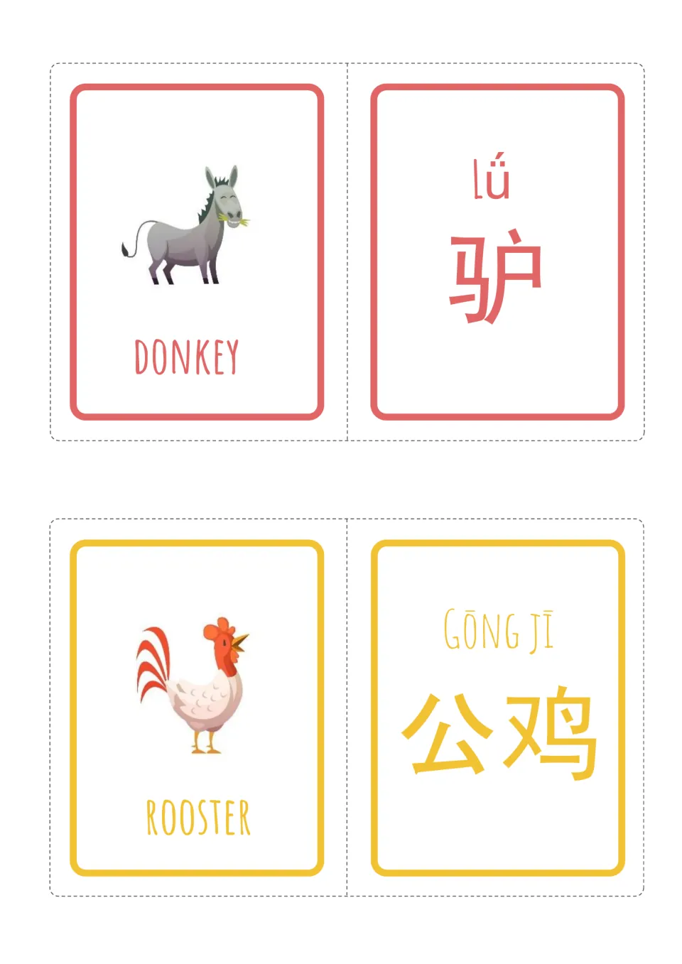 Chinese farm animal vocabulary: donkey (lǘ, 驴) and rooster (gōng jī, 公鸡) picture cards matched to character cards